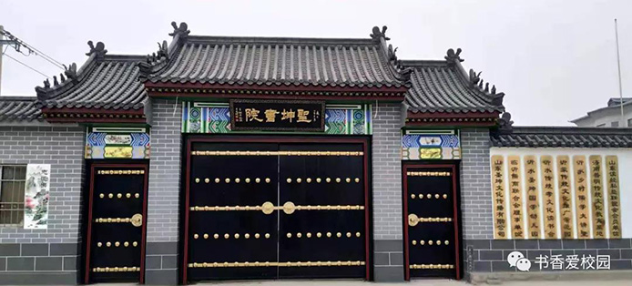 山东圣坤文化传播有限公司