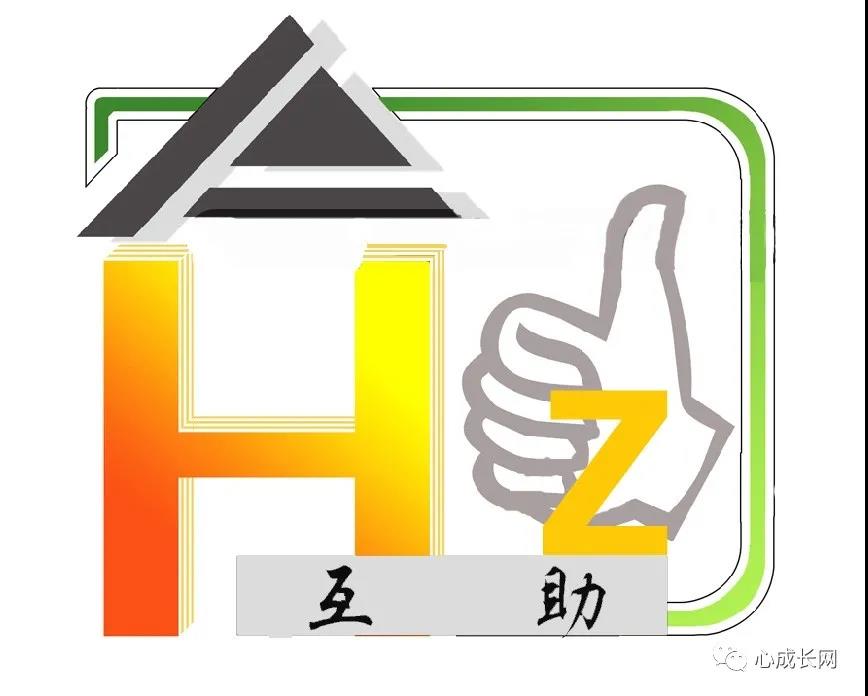 山东睿思心理咨询服务中心