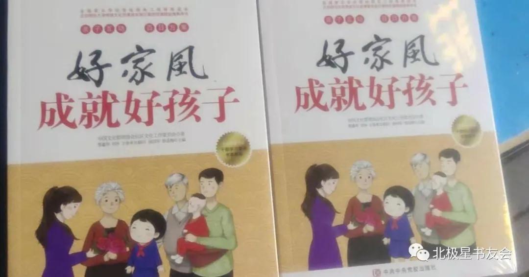 河北省廊坊市善邦拾光文化传媒霸州有限公司