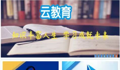 学习入口1