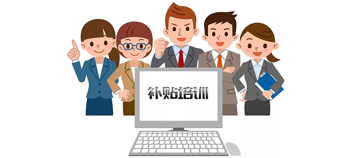教育部心理咨询师职业技能等级认证