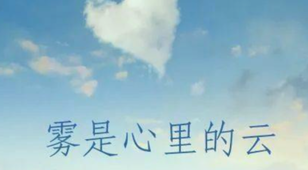 河北拙云心理