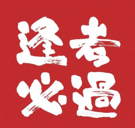 在线考试